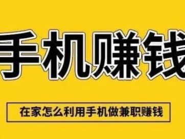 红河网上有哪些0撸网赚项目？