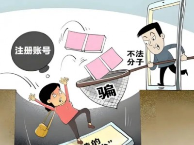 红河网上兼职被骗怎么解决